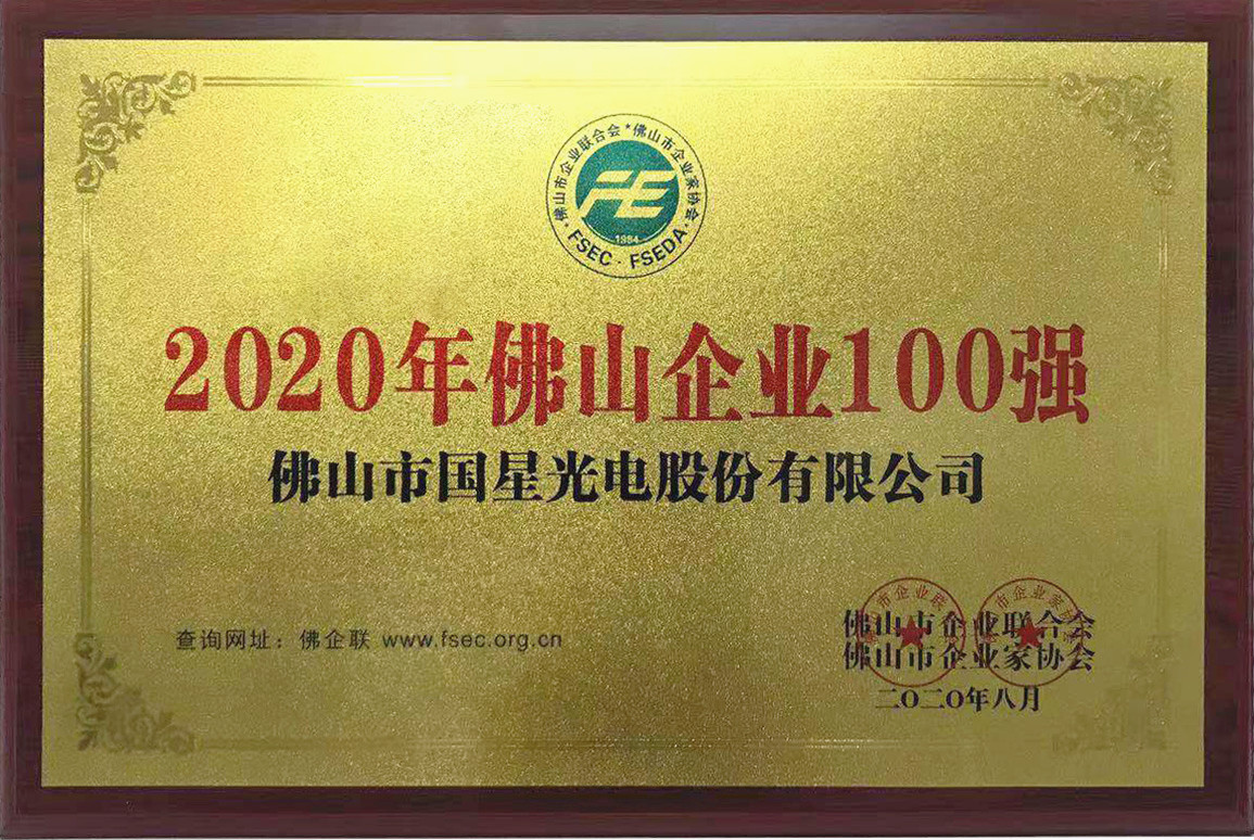 永乐高ylg888888(中国)有限公司