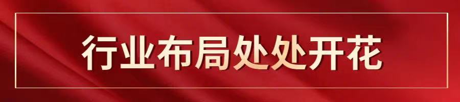 永乐高ylg888888(中国)有限公司