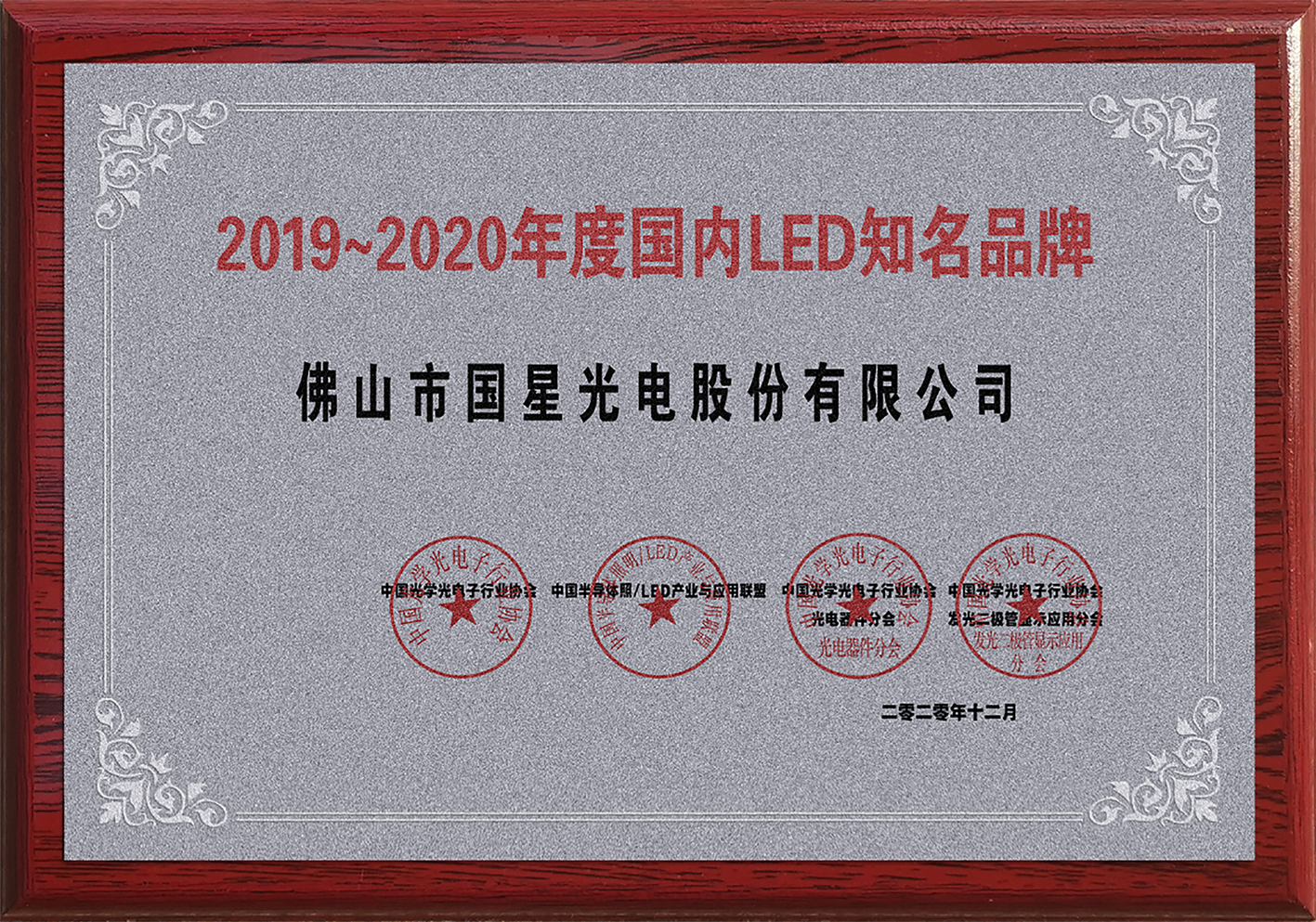 永乐高ylg888888(中国)有限公司