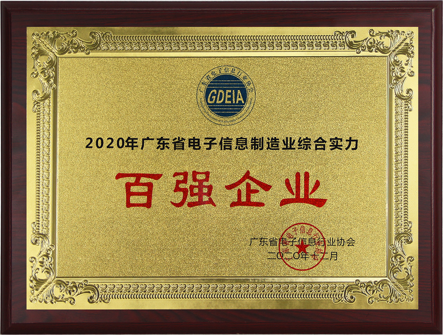 永乐高ylg888888(中国)有限公司
