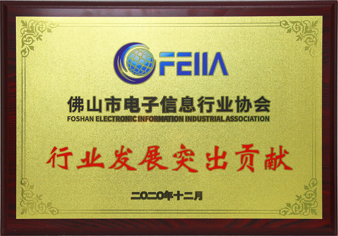 永乐高ylg888888(中国)有限公司