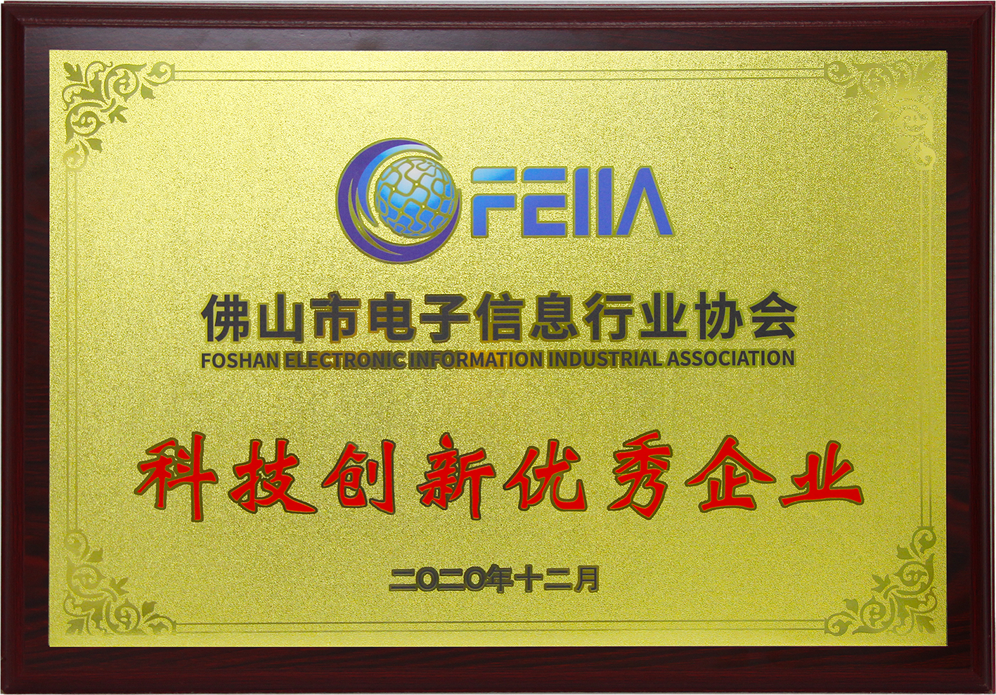 永乐高ylg888888(中国)有限公司