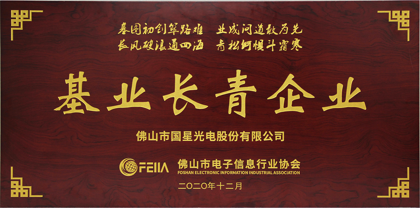 永乐高ylg888888(中国)有限公司