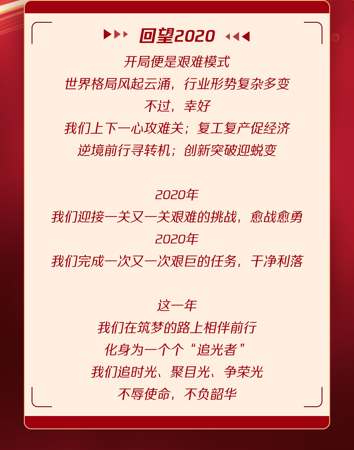永乐高ylg888888(中国)有限公司