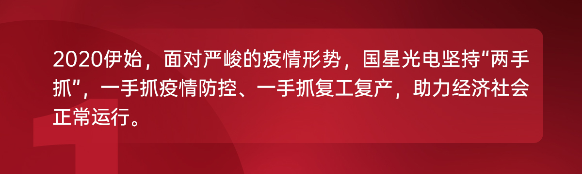 永乐高ylg888888(中国)有限公司