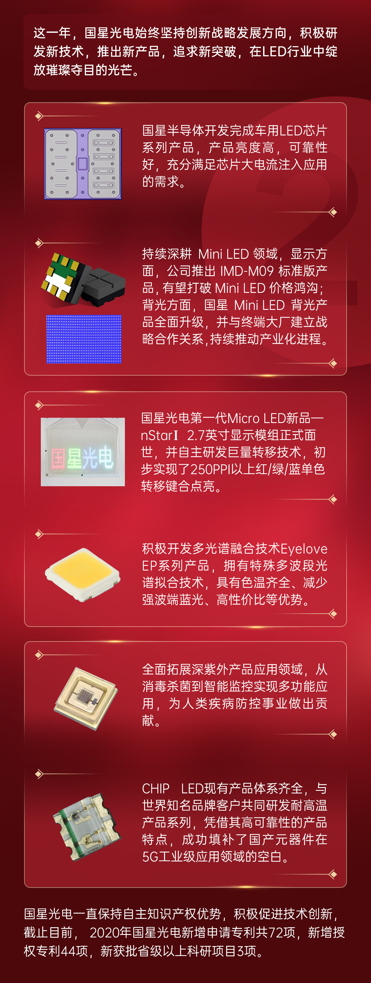 永乐高ylg888888(中国)有限公司