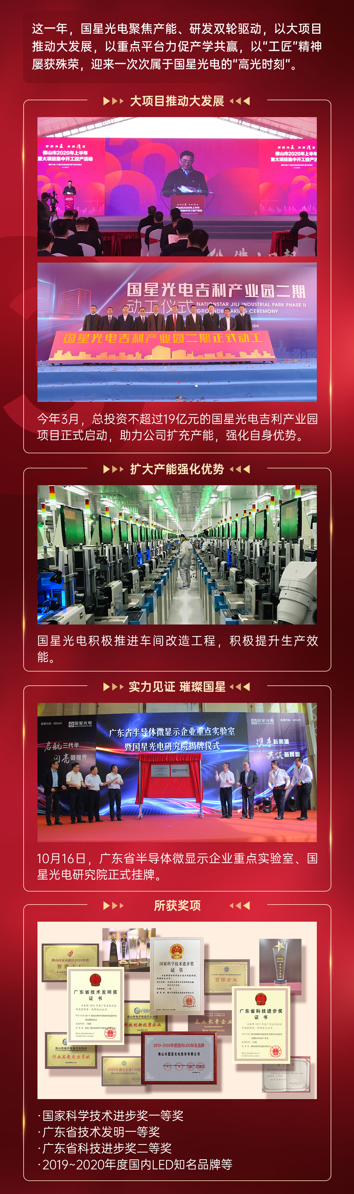 永乐高ylg888888(中国)有限公司