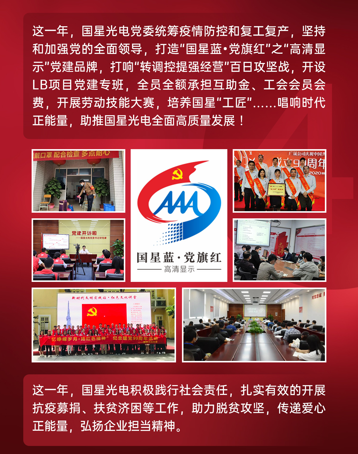 永乐高ylg888888(中国)有限公司