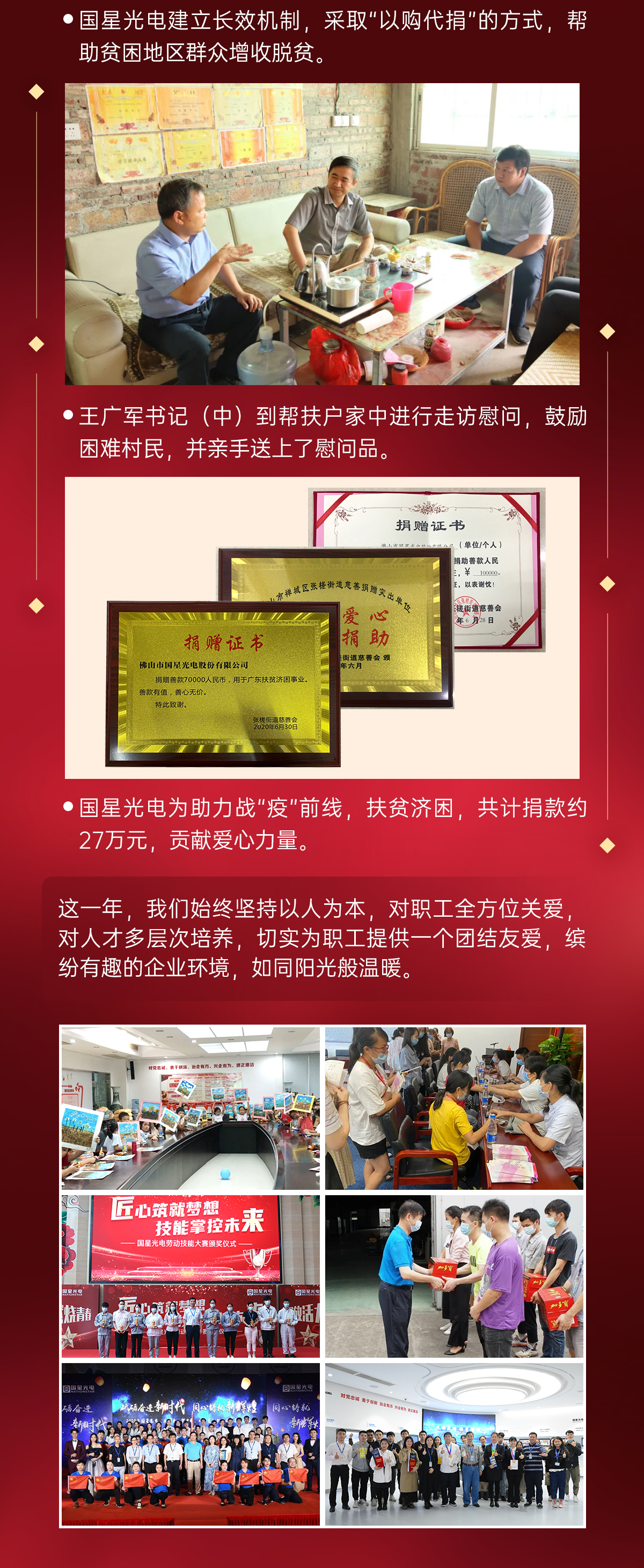 永乐高ylg888888(中国)有限公司
