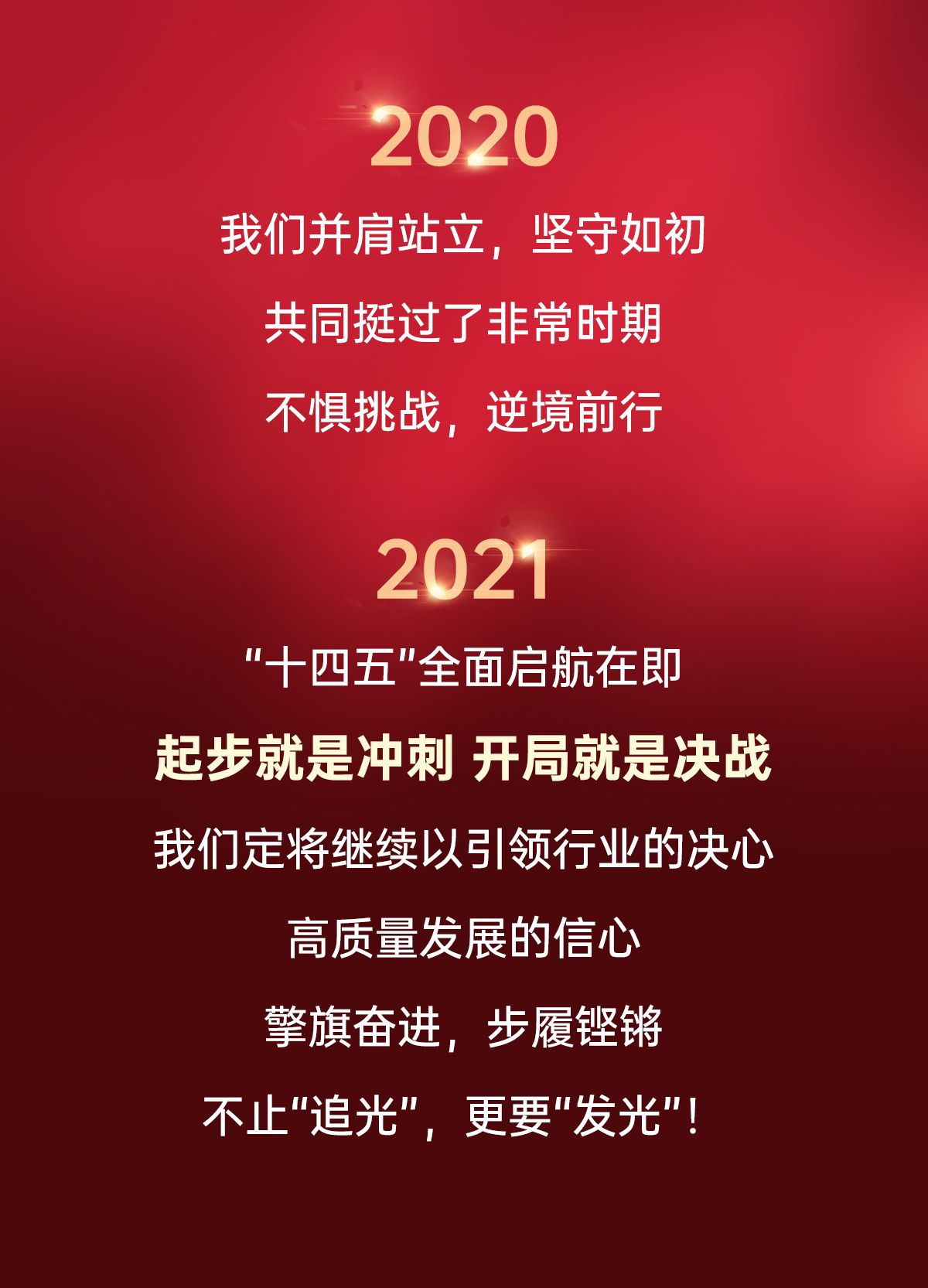 永乐高ylg888888(中国)有限公司