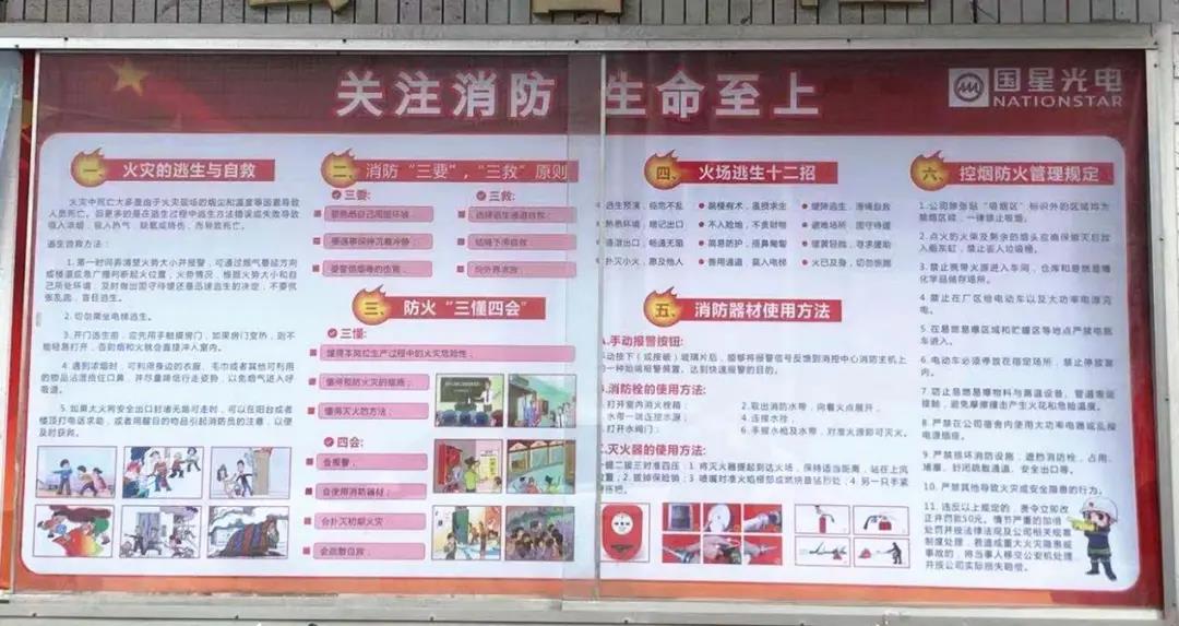 永乐高ylg888888(中国)有限公司