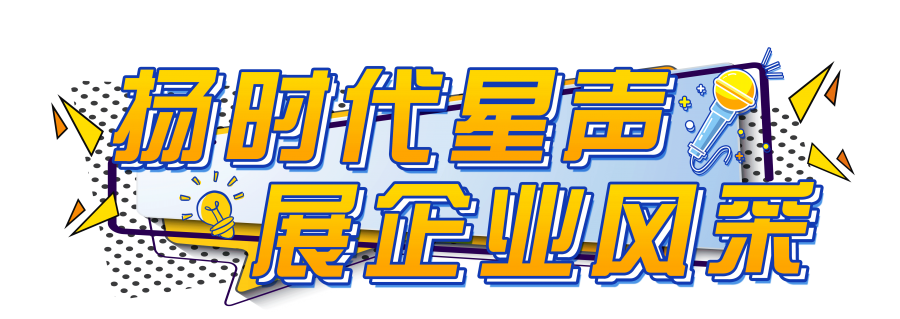 永乐高ylg888888(中国)有限公司