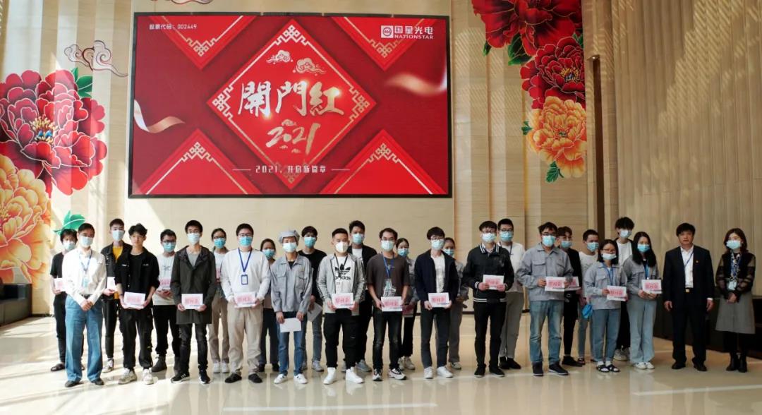 永乐高ylg888888(中国)有限公司
