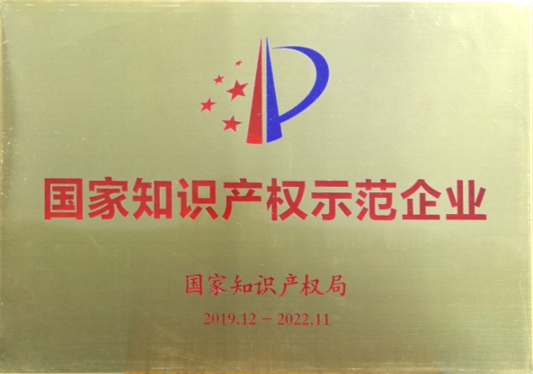 永乐高ylg888888(中国)有限公司