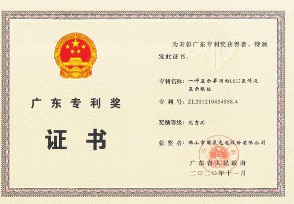 永乐高ylg888888(中国)有限公司