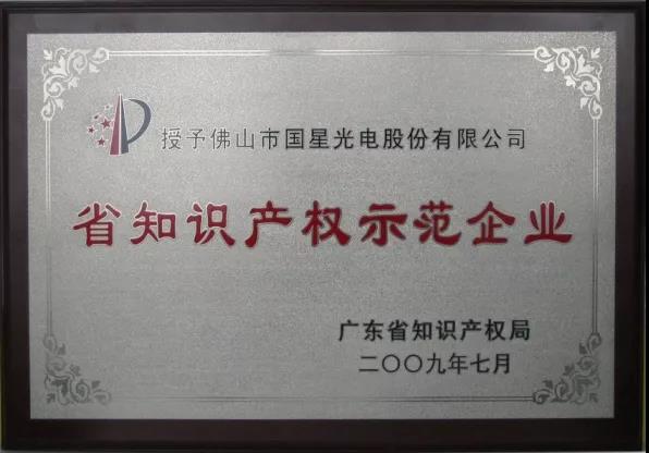 永乐高ylg888888(中国)有限公司
