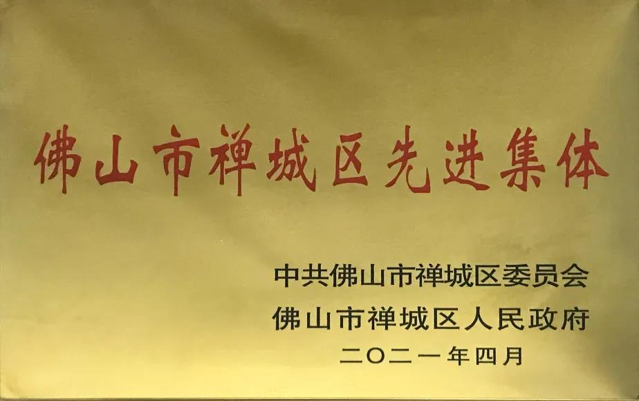 永乐高ylg888888(中国)有限公司