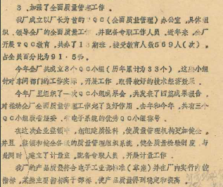 永乐高ylg888888(中国)有限公司