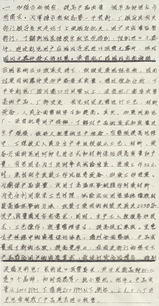 永乐高ylg888888(中国)有限公司
