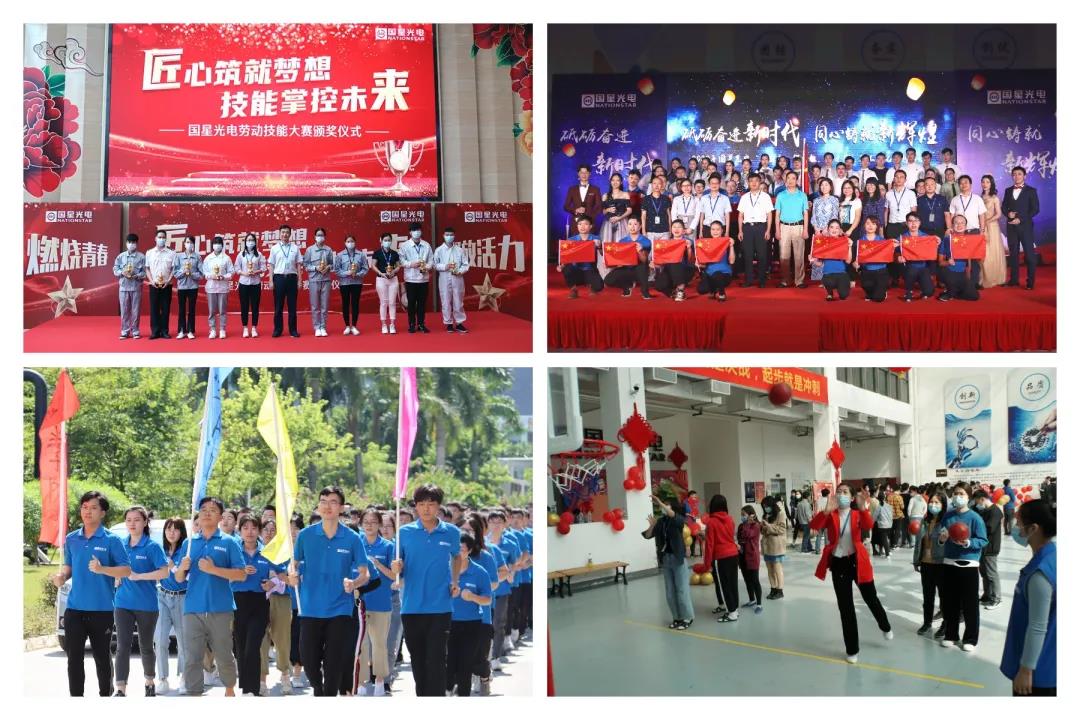 永乐高ylg888888(中国)有限公司