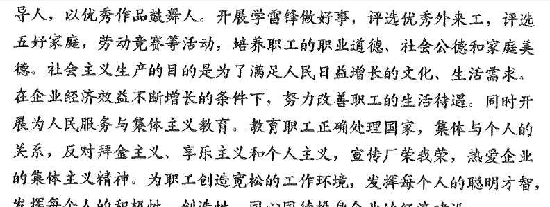 永乐高ylg888888(中国)有限公司