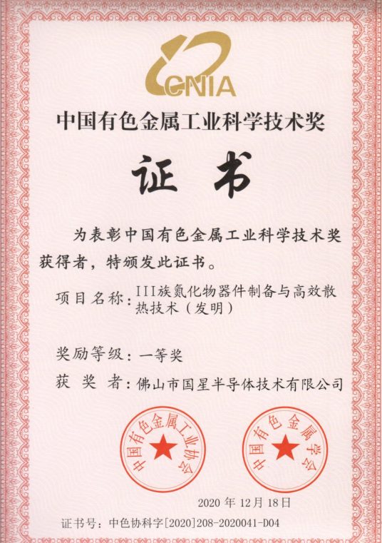 永乐高ylg888888(中国)有限公司