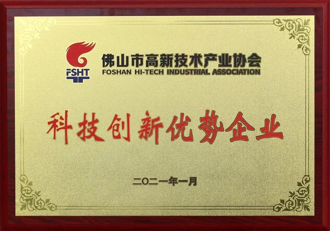 永乐高ylg888888(中国)有限公司