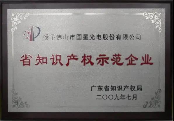 永乐高ylg888888(中国)有限公司