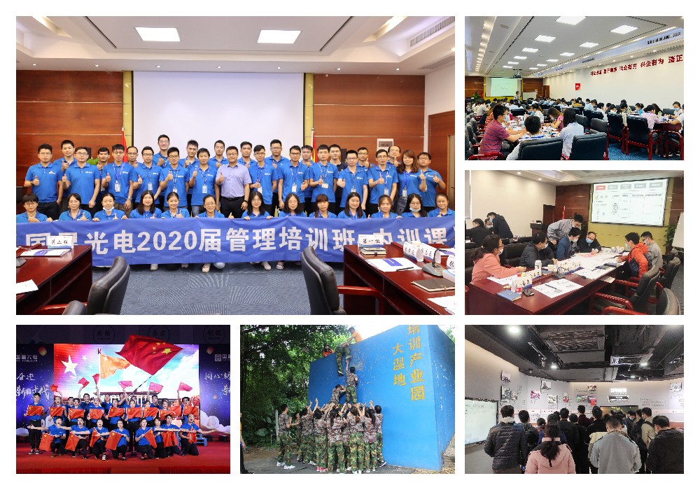 永乐高ylg888888(中国)有限公司