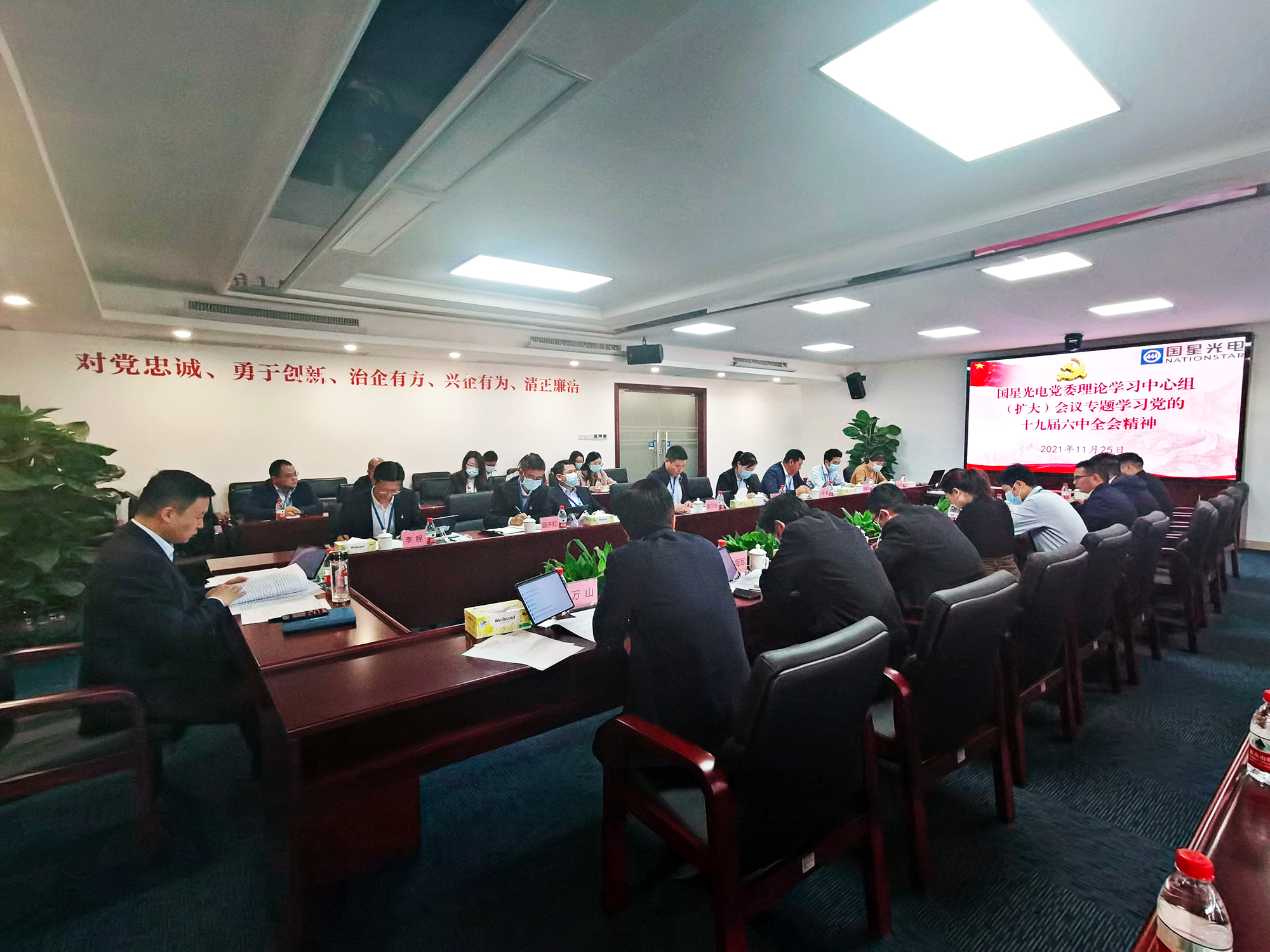 永乐高ylg888888(中国)有限公司