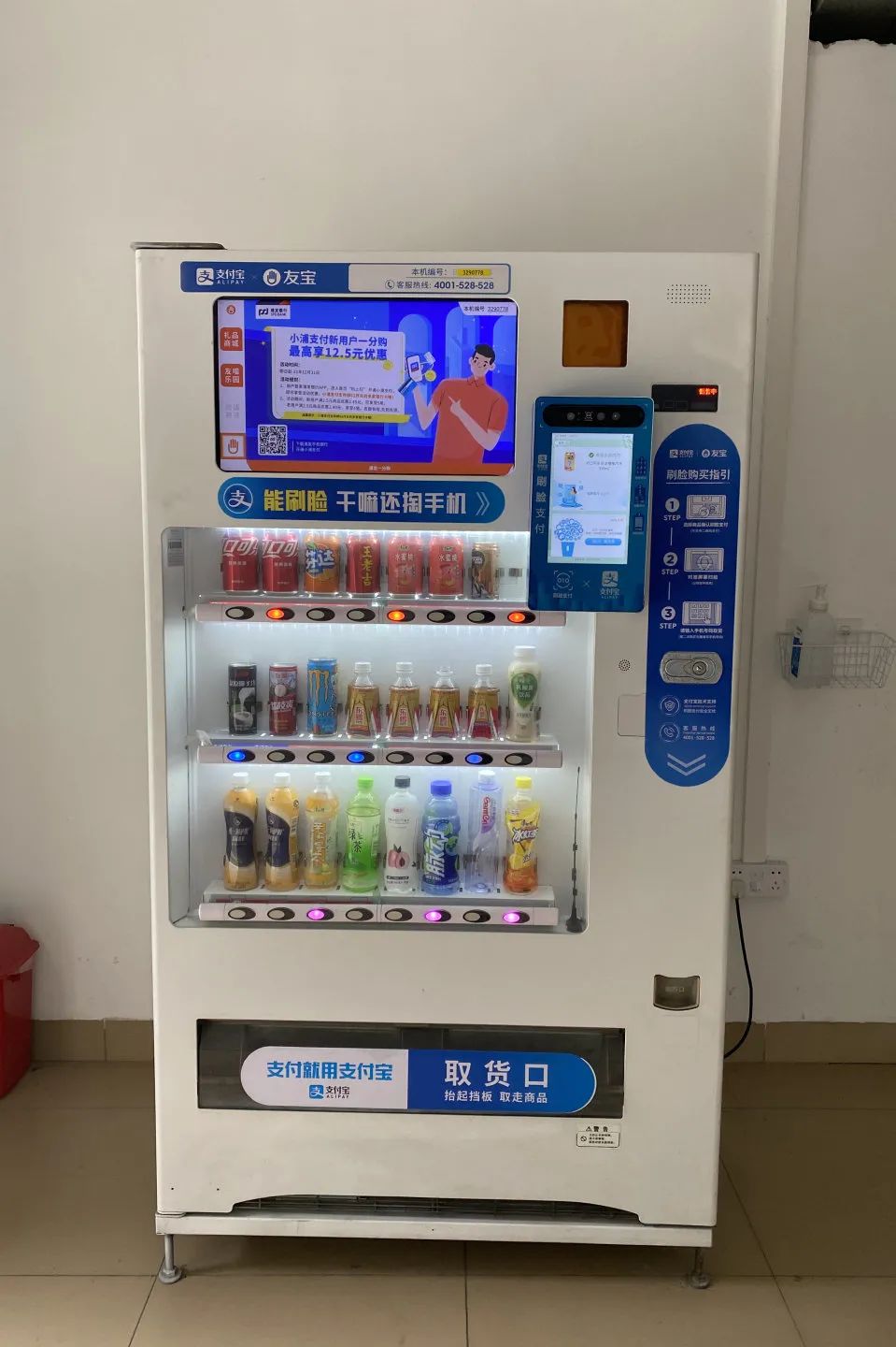 永乐高ylg888888(中国)有限公司
