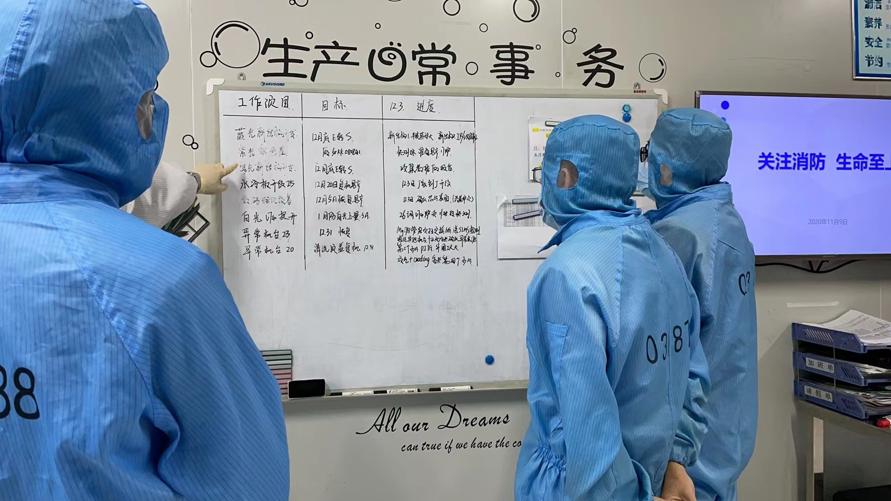 永乐高ylg888888(中国)有限公司