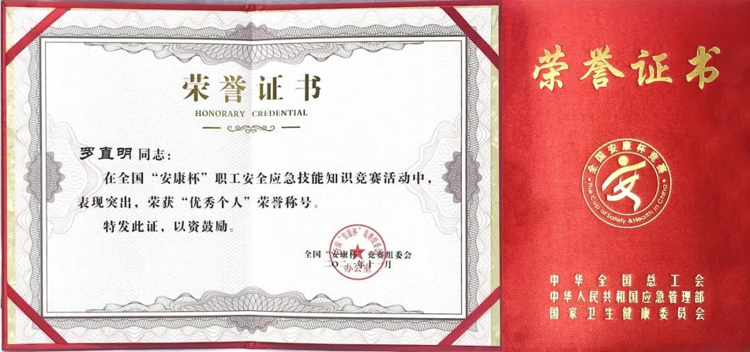 永乐高ylg888888(中国)有限公司