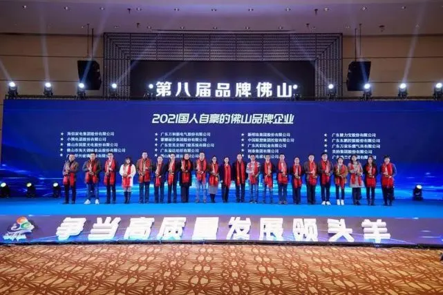 永乐高ylg888888(中国)有限公司