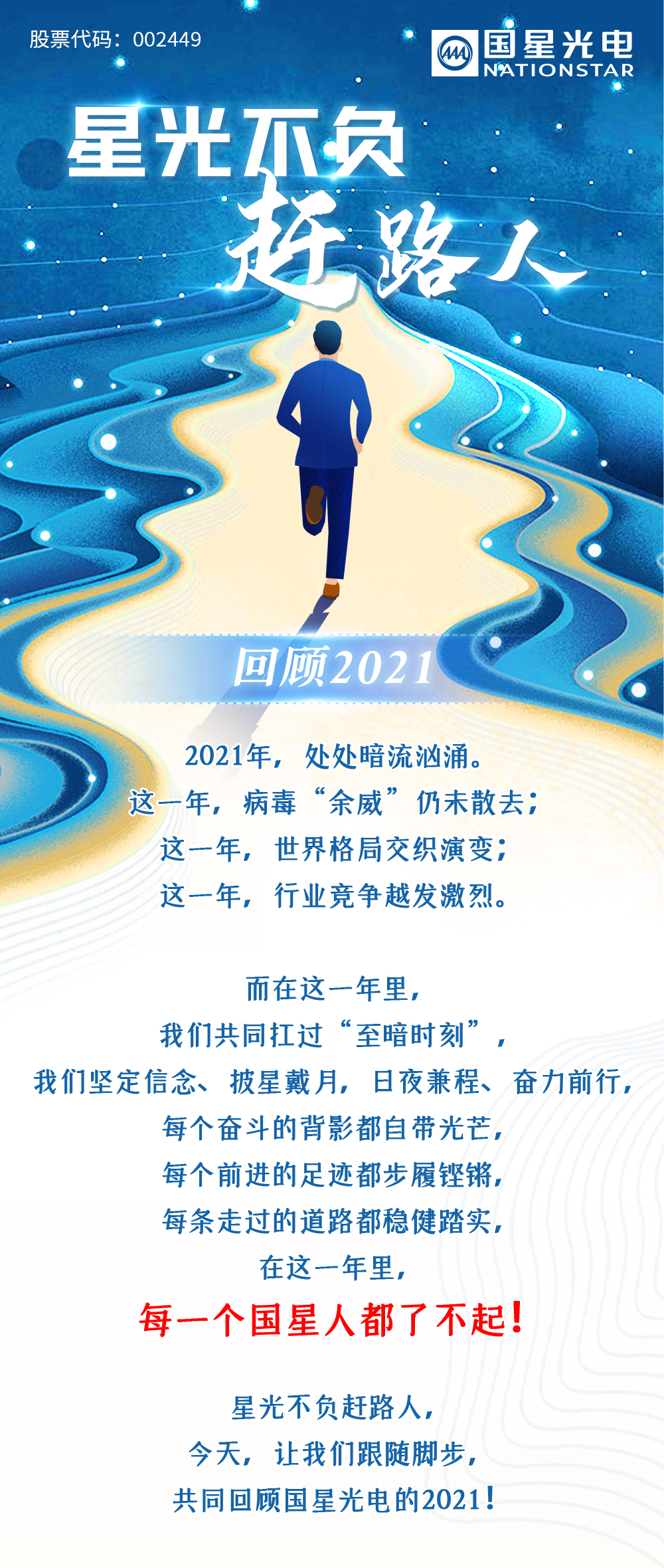 永乐高ylg888888(中国)有限公司