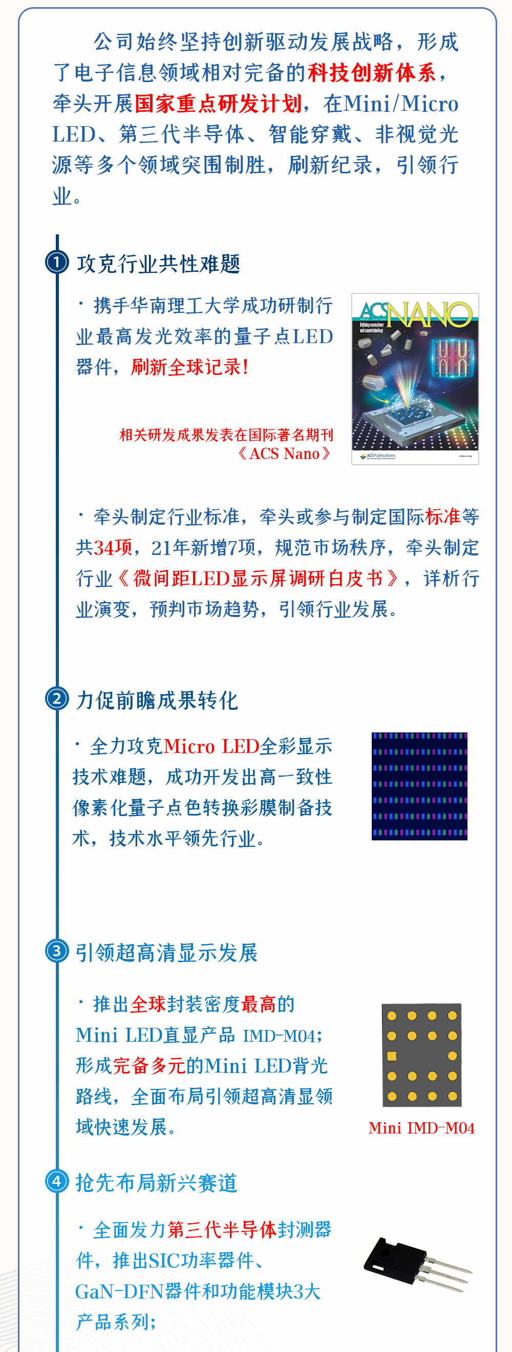 永乐高ylg888888(中国)有限公司