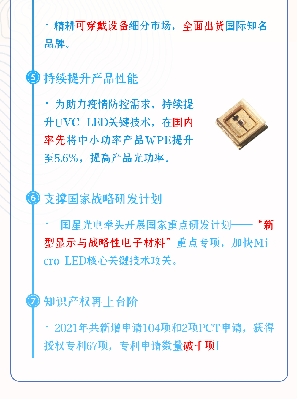 永乐高ylg888888(中国)有限公司