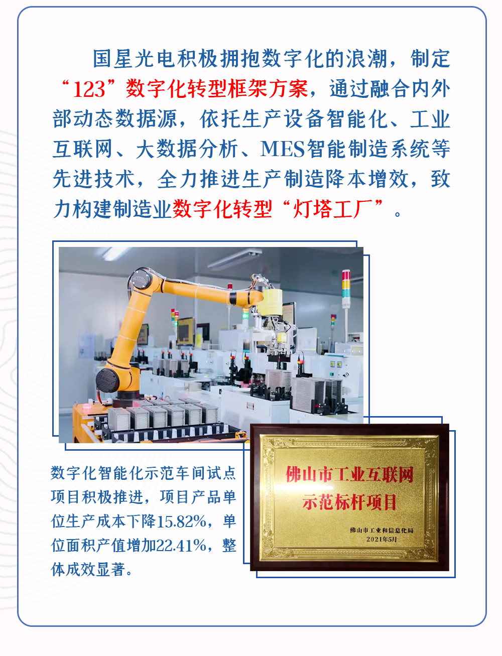 永乐高ylg888888(中国)有限公司