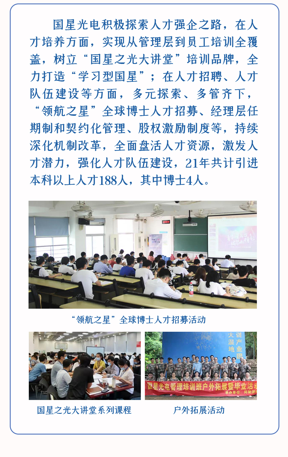 永乐高ylg888888(中国)有限公司