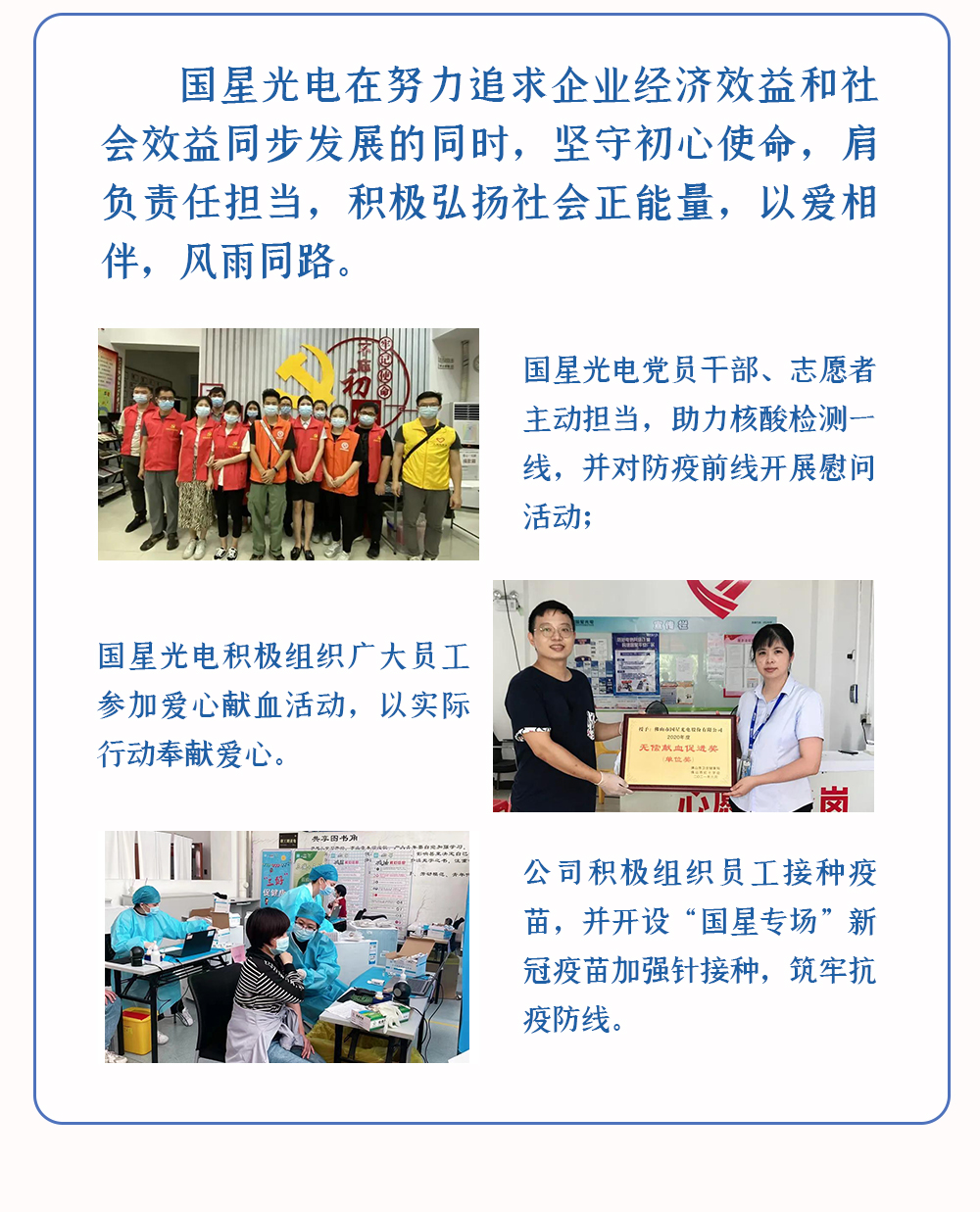 永乐高ylg888888(中国)有限公司