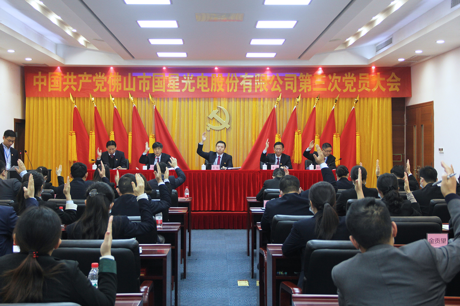 永乐高ylg888888(中国)有限公司