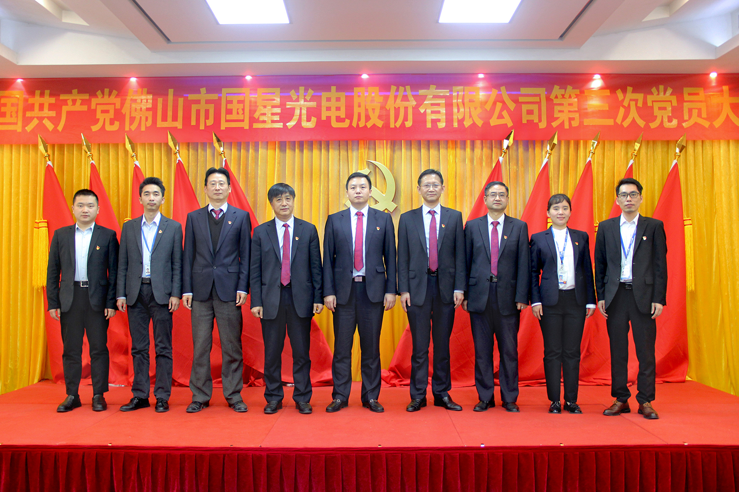 永乐高ylg888888(中国)有限公司
