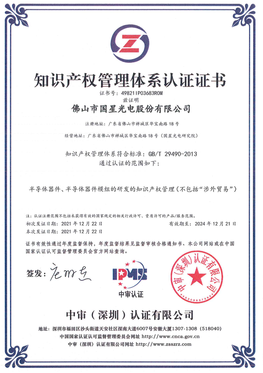 永乐高ylg888888(中国)有限公司