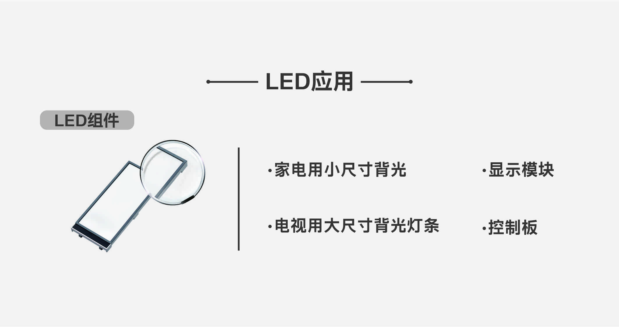 永乐高ylg888888(中国)有限公司