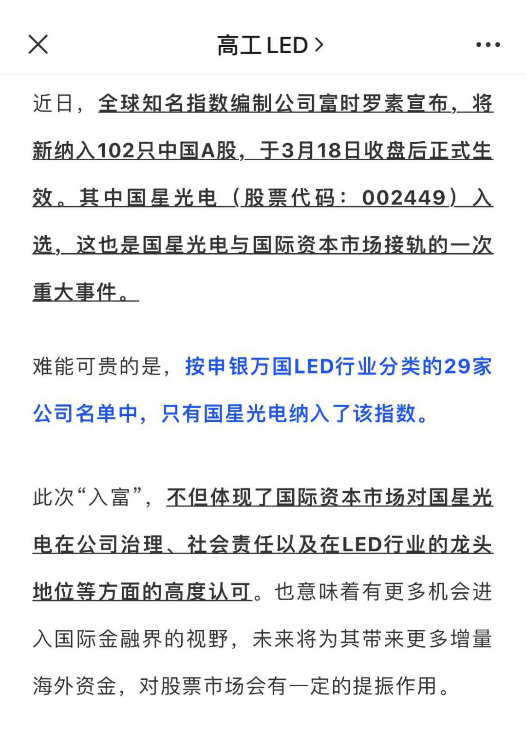 永乐高ylg888888(中国)有限公司