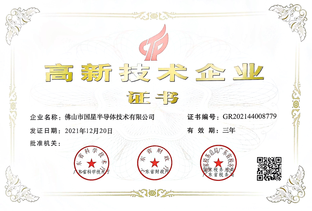 永乐高ylg888888(中国)有限公司