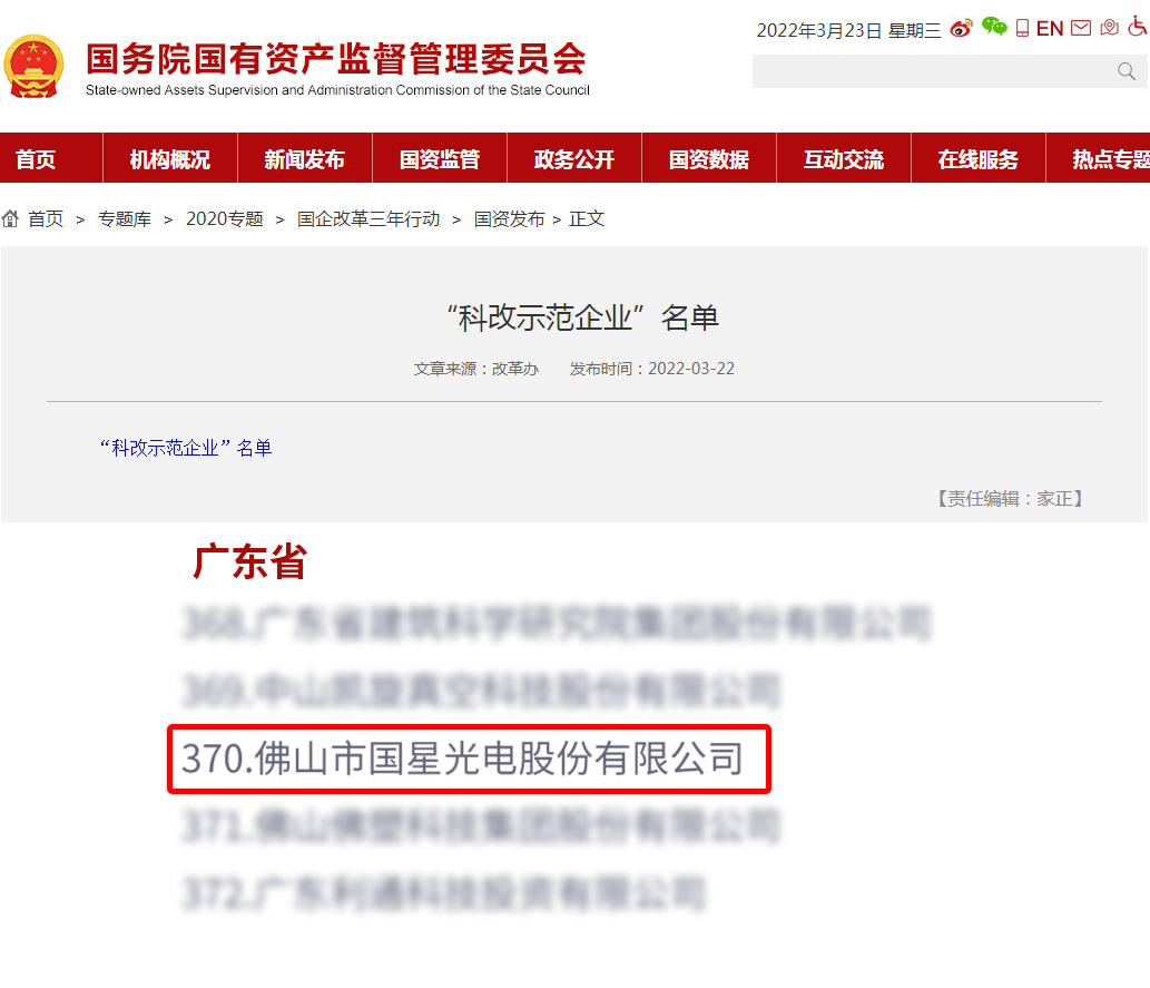 永乐高ylg888888(中国)有限公司