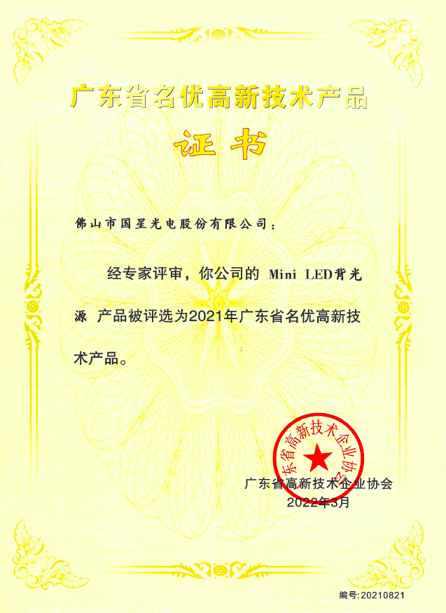 永乐高ylg888888(中国)有限公司