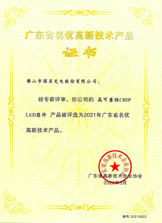 永乐高ylg888888(中国)有限公司