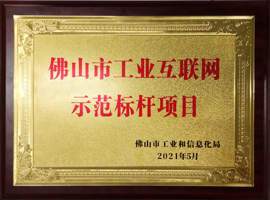 永乐高ylg888888(中国)有限公司